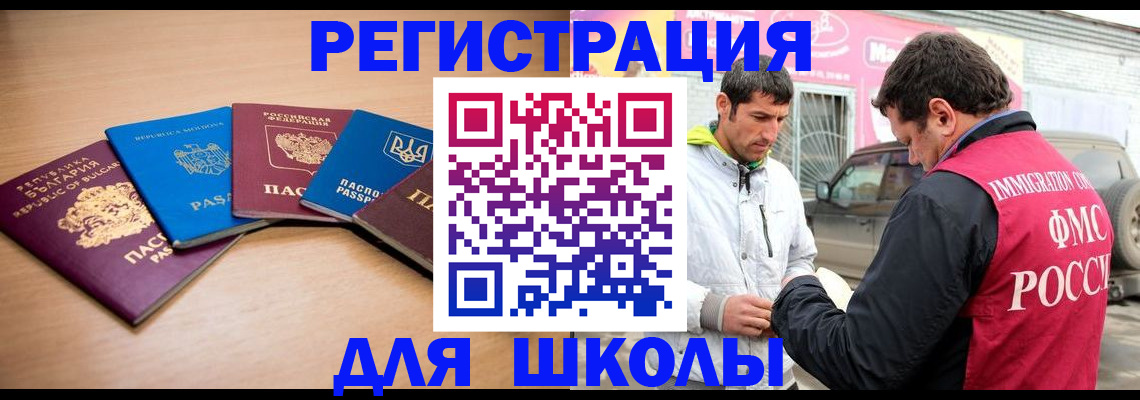 прописка от собственника в Калязине